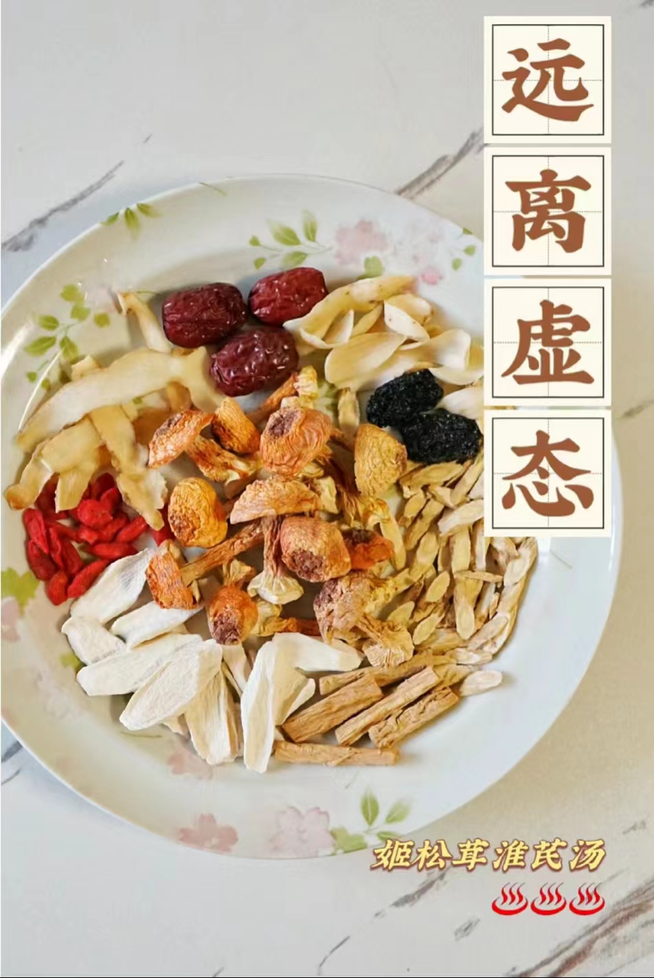 疫后虚态显疲倦,无气乏力 疫后虚态显疲倦,无气乏力