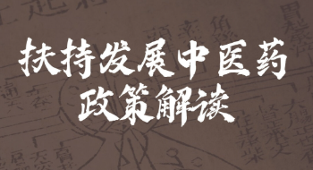 ���ҹ�����ҩ����������