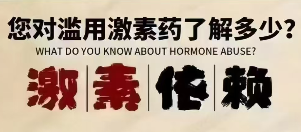 ��ҽ�̸����ҩ��֮����Ī����Ч���ٻ�